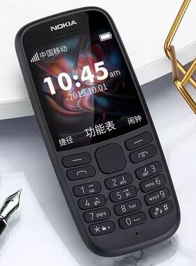 Nokia/诺基亚105 4g全网通学生非智能机戒网只能接打电话男女手机