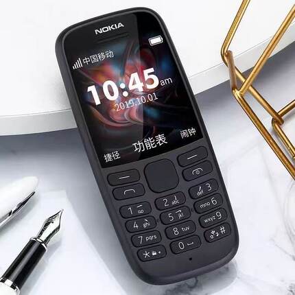 Nokia/诺基亚105 4g全网通学生非智能机戒网只能接打电话男女手机
