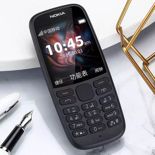 Nokia/诺基亚105 4g全网通学生非智能机戒网只能接打电话男女手机
