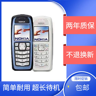 Nokia诺基亚3100经典直板按键工厂保密老人学生戒网无摄像头手机
