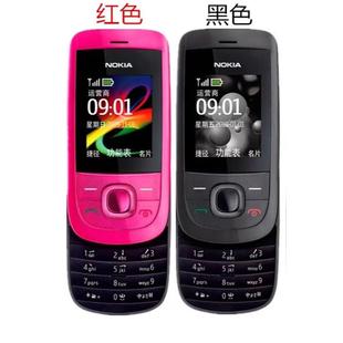滑盖怀旧按键大字戒网学生备用老年人手机 2220S经典 Nokia 诺基亚