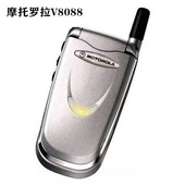 怀旧收藏古董手机老人机原装 翻盖手机 无修过 经典 摩托罗拉V8088