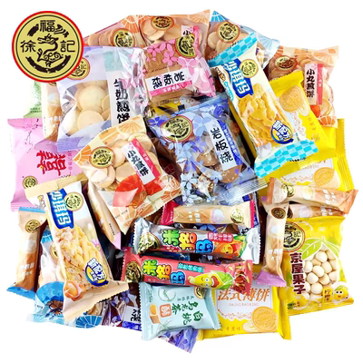 徐福记饼干混合口味糕点散装早点点心休闲零食小吃甜品米果卷礼包