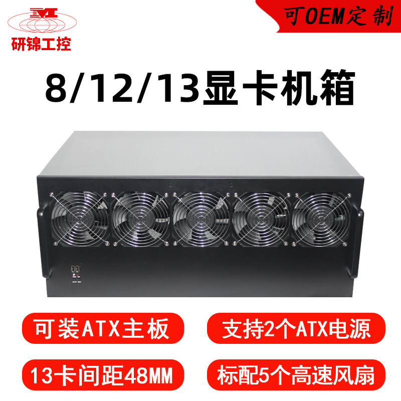 多显卡机箱12卡服务器