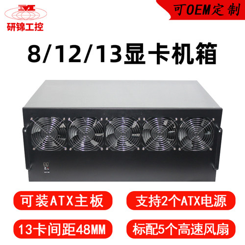 多显卡机箱12卡服务器