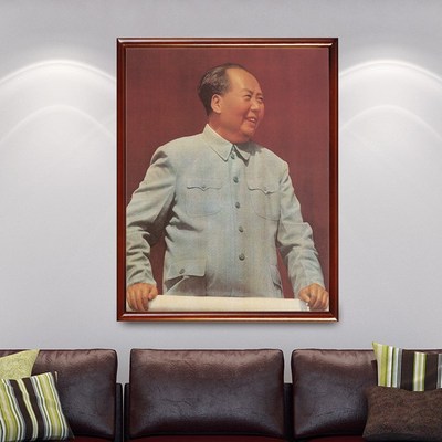 有框毛主席伟人客厅装饰画