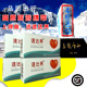 官方新批次 速达养含片4盒西藏青海旅游抗高原反应药红景天