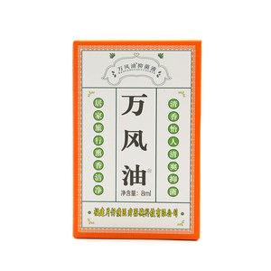 片仔癀万风油提神醒脑