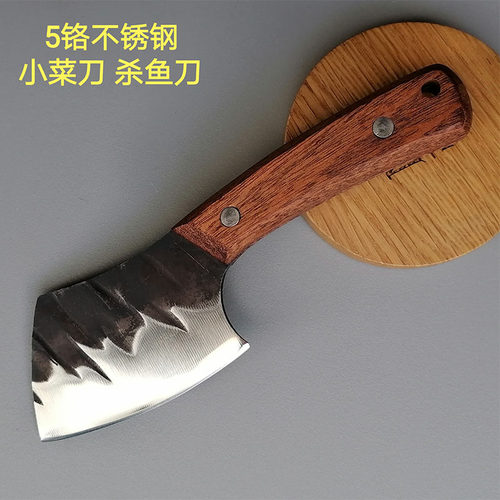 不锈钢锻打多用途实木手柄杀鱼刀