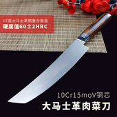 大马士革钢刀正品 菜刀家用厨师专用短刀厨房刀具夹钢超锋利小刀