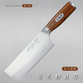 千烙公9铬Cr小菜刀家用厨房刀超快锋利切片刀日式 厨师专用女士刀