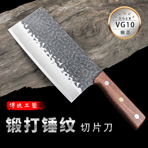 VG10钢芯中式锤纹锻打菜刀锋利