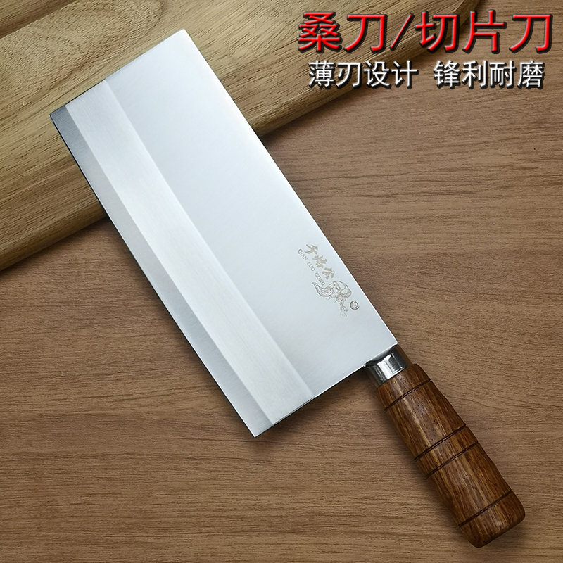 千烙公5cr15mov中式薄刃锋利菜刀