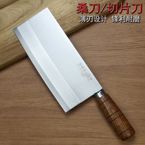 千烙公5cr15mov中式薄刃锋利菜刀