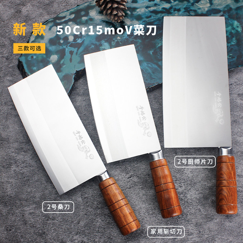 千烙公正品刀具菜刀家用2号桑刀切丝刀片刀顺德鱼生专用刀套装,厨房/烹饪用具,菜刀,淘宝优惠券,粉丝福利购,淘宝优惠卷