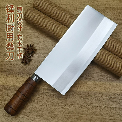切片刀不锈钢中式薄刃桑刀超锋利