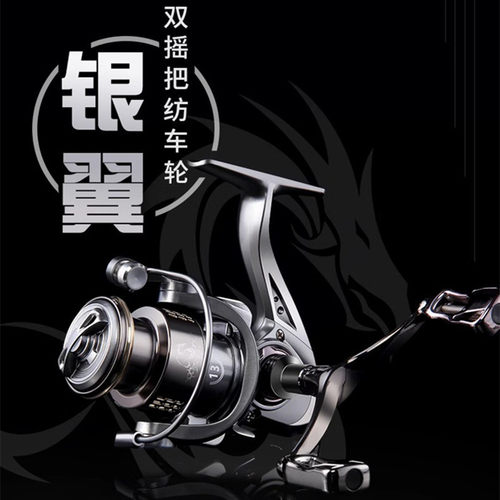 皓顿SW小高尔夫银翼路亚纺车轮双摇臂渔轮远投轮金属线杯微物鱼轮
