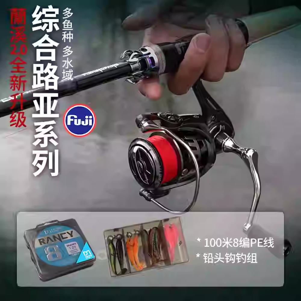 钓迷蘭溪澜溪二代泛用微物路亚竿升级远投富士导环鲈鳜鱼2.0直柄