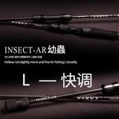 虫甲幼虫L快调碳素泛用远投路亚竿2节并继溪流鳜鱼翘嘴根钓黑坑杆