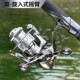 斯泰拉远投渔轮斜口浅杯钓鱼金属鱼轮卸力报警单双摇臂路亚纺车轮