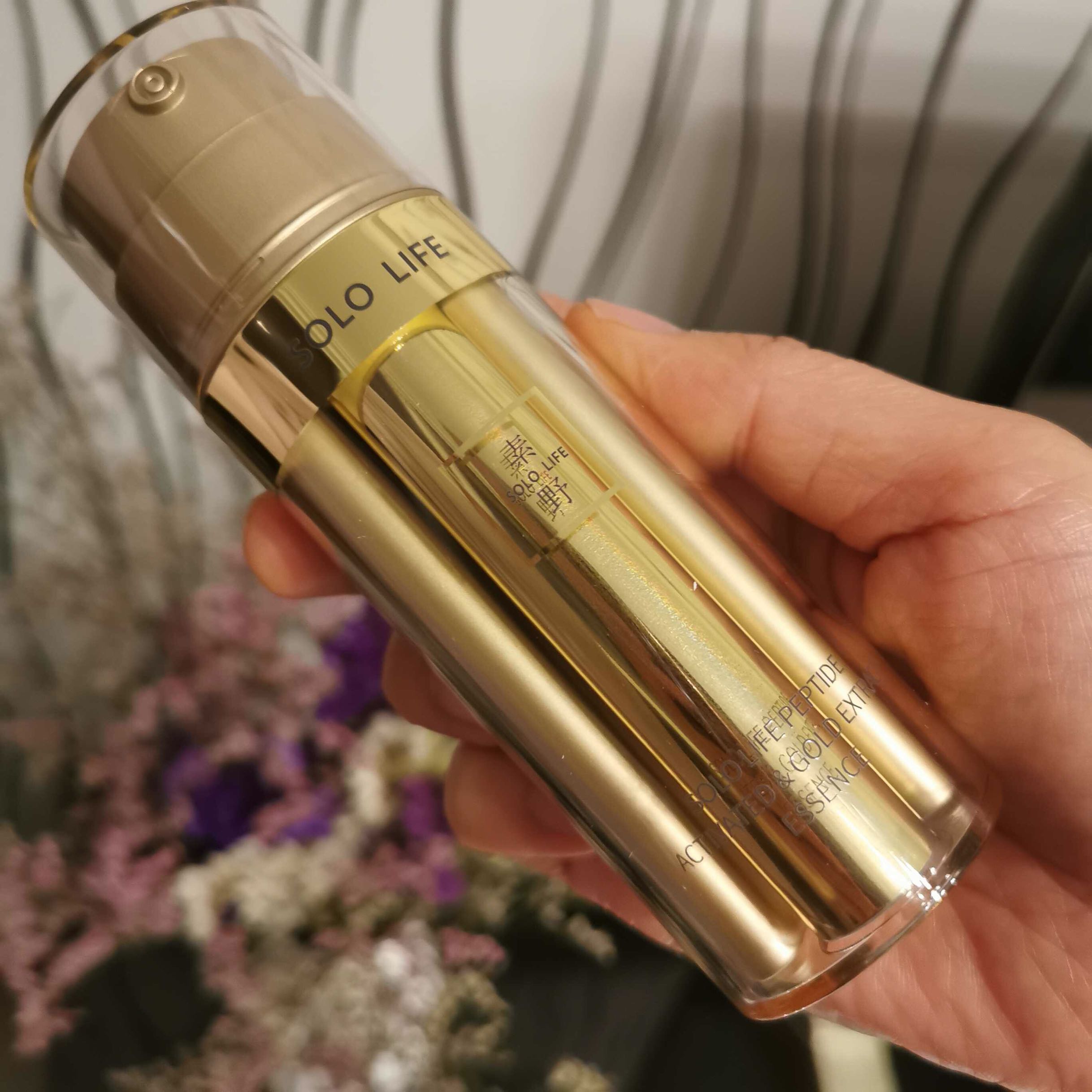 多肽精华素野赋活黄金35ml