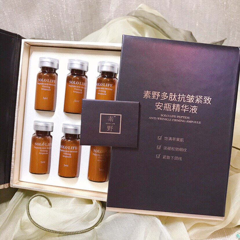 素野多肽抗皱安瓶云集特价包邮