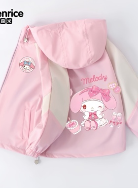 美洛蒂女童外套春秋季女孩2026新款韩版中大童时尚连帽防风衣夹克
