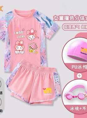 夏季新款美洛蒂女童泳衣分体式短袖短裤速干中大童泳裤女孩泡温泉