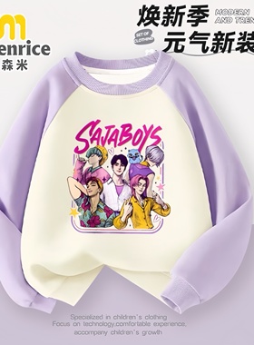 kpop demon hunters saja boys女童卫衣秋冬新款儿童上衣加绒衣服