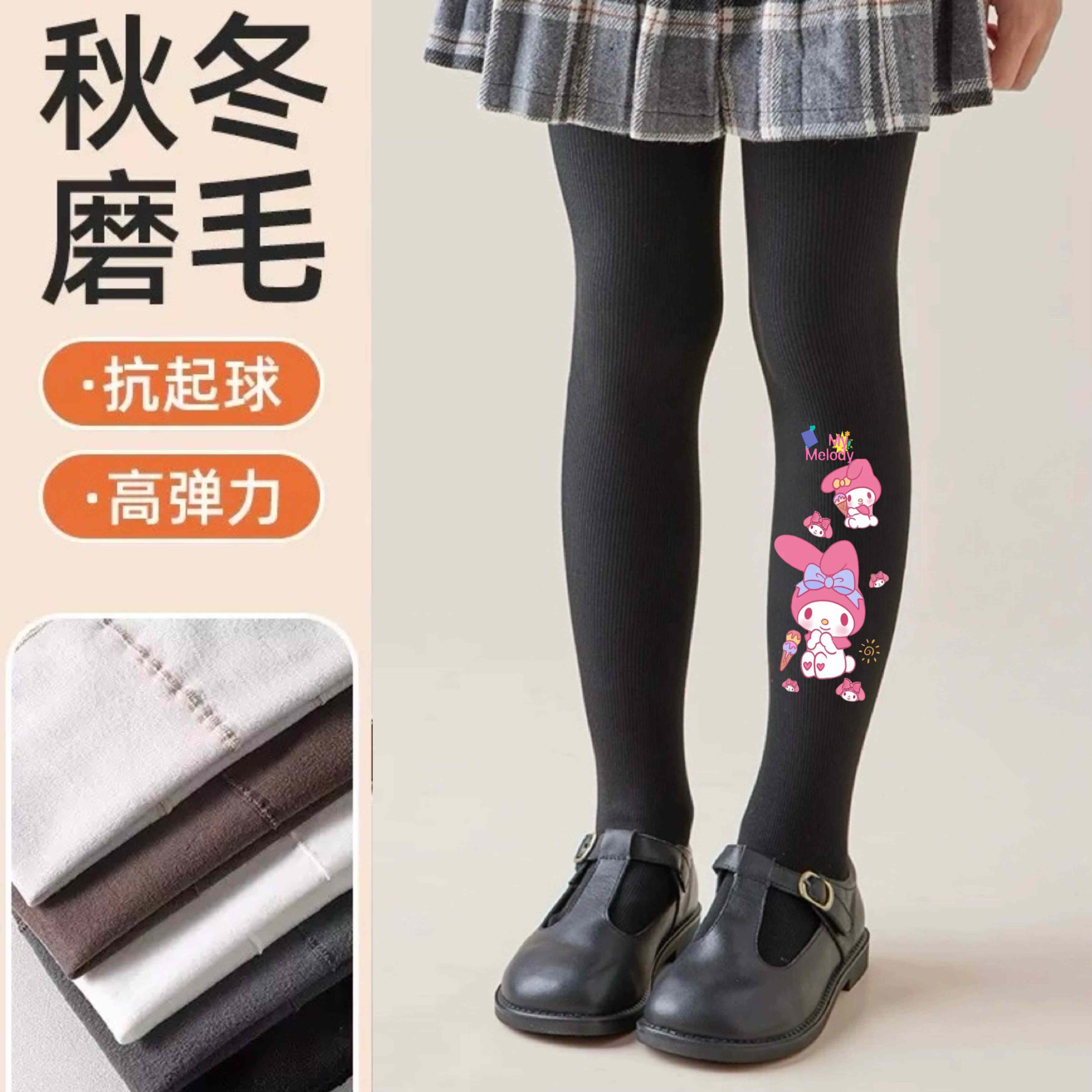 美洛蒂女童打底裤春秋外穿宝宝薄款棉打底袜中大童秋季儿童连裤袜