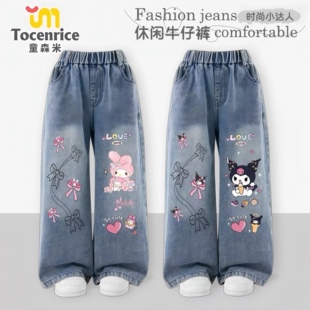 休闲阔腿长裤 中大童玉桂狗秋款 春秋2026新款 库乐米女童直筒牛仔裤