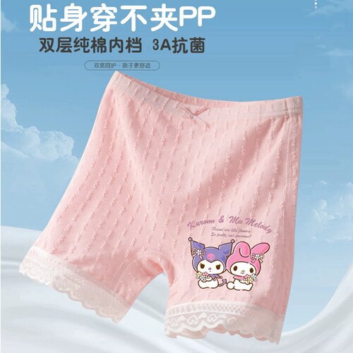 女童防打底裤走光内裤二合一儿童夏季透气莫代尔三分短裤安全裤潮
