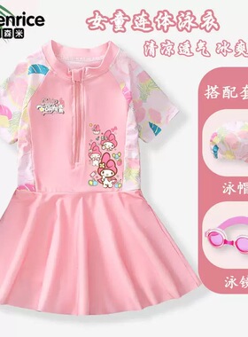 美洛蒂儿童泳衣夏季2026新款中大童女童宝宝连体游泳衣温泉泳装潮
