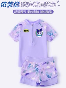 淘淘动漫童装库洛米女童泳衣套装2024新款中大童训练专业泳装速干分体两件套潮