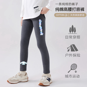 女童玉桂狗纯棉打底裤秋冬款高腰长裤中大童女孩外穿休闲保暖裤子