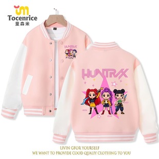 Kpop猎魔女团棒球服女童外套kpop demon hunters春装儿童上衣夹克