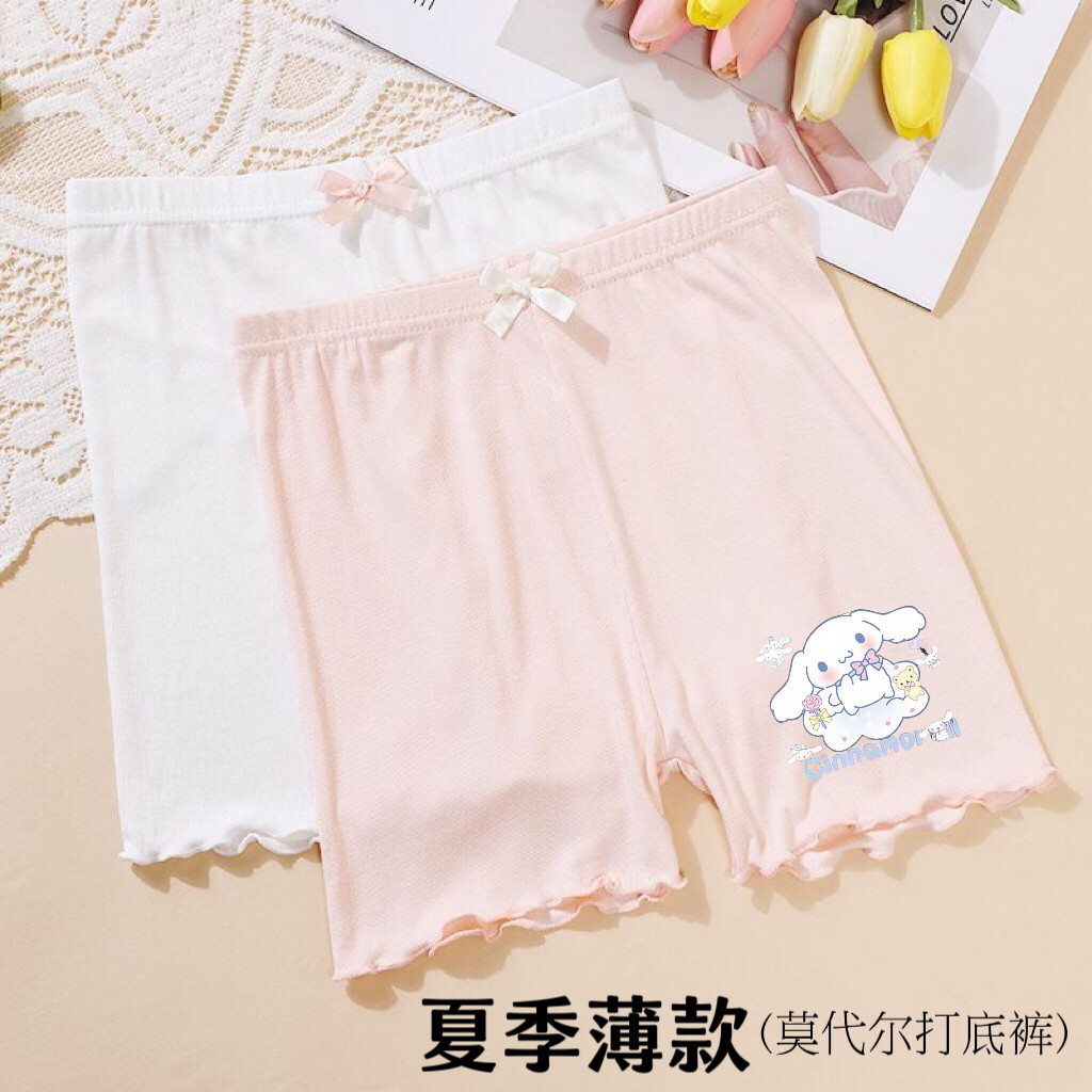 玉桂狗女童安全裤夏季薄款莫代尔宝宝打底裤短小女孩三分裤防走光,童装/婴儿装/亲子装,内裤,淘宝优惠券,粉丝福利购,淘宝优惠卷