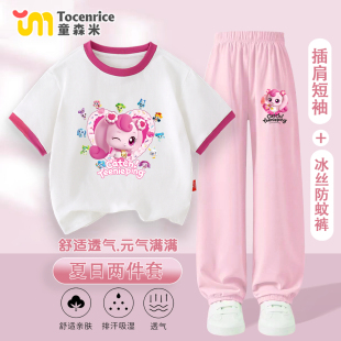 爱心奇妙萌可女童夏季套装2026新款薄款拼接短袖防蚊裤夏装运动服
