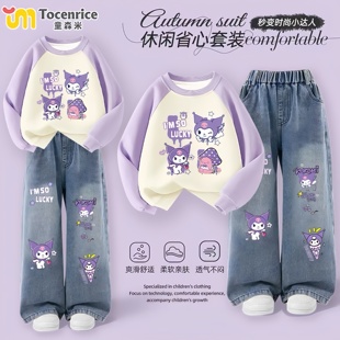 库乐米女童套装女孩卫衣直筒牛仔裤秋冬2026新款插肩加绒两件套装