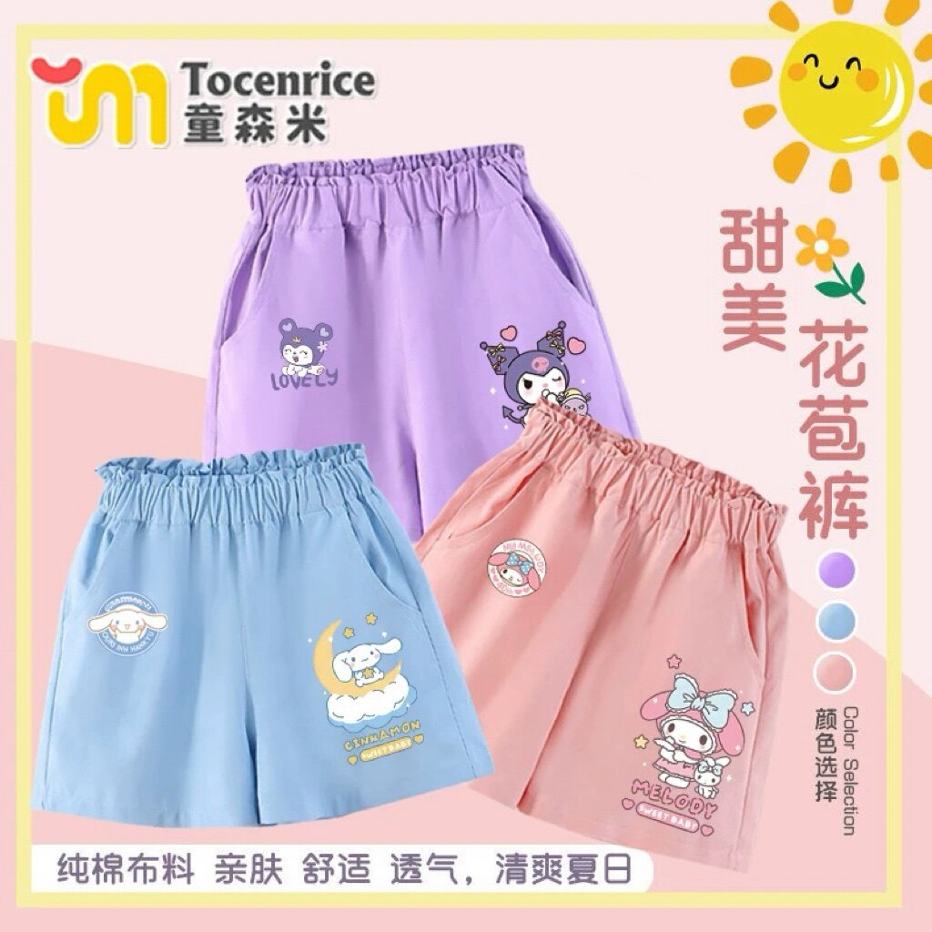 库乐米洋气女童短裤夏季裤子纯棉2026新款玉桂狗中大童薄款裤子潮