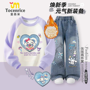 女童玉桂狗亮片变脸套装秋冬新款可变图案加绒卫衣牛仔裤两件套潮