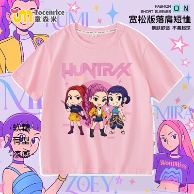 kpop demon hunters Kpop猎魔女团女童短袖夏季薄款中大童宽松T恤