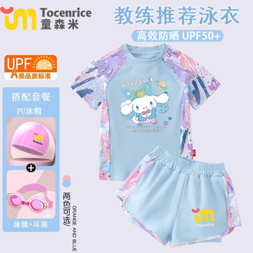 大耳朵卡通狗女童泳衣套装卡通印花2026新款中大儿童泳装防晒速干