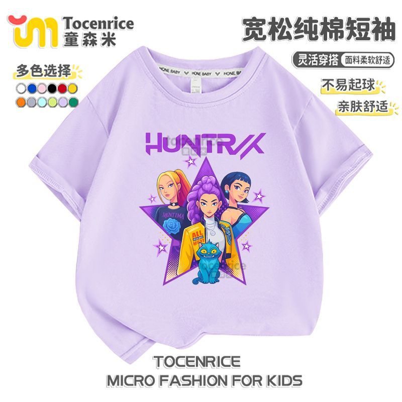 kpop猎魔女团周边鲁米米拉佐依儿童短袖夏季休闲宽松薄款T恤衣服9,童装/婴儿装/亲子装,T恤,淘宝优惠券,粉丝福利购,淘宝优惠卷