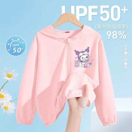 库乐米女童防晒衣夏季2026新款韩版中大童连帽外套上衣薄款防晒服