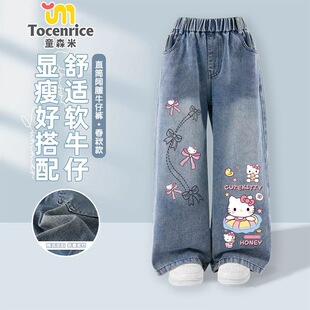 Kt猫儿童牛仔裤洋气女童春秋裤子2026新款直筒裤女孩洋气阔腿裤潮