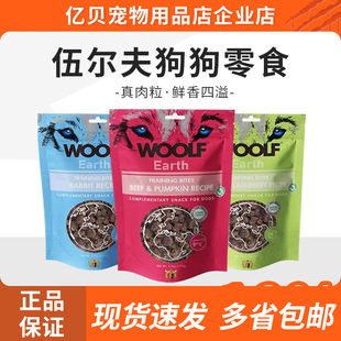 WOOLF伍尔夫狗狗零食鸭肉蔓越莓粒大肉干训练奖励零食正品包邮