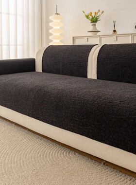 四季通用雪尼尔沙发垫橙色高级感直排固定防滑沙发坐垫黑色盖布巾