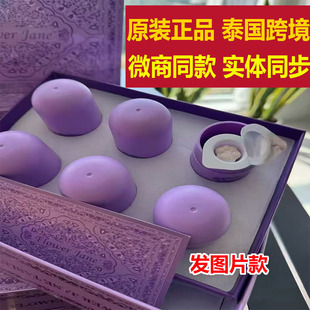 泰国进口产品塑控闪电熊爪跨境压片糖果燃速小魔豆加强版 微商同款