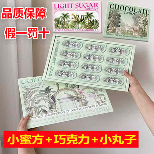 轻颜日记小方杯升级控卡燃燃小蜜方轻糖小丸子压片糖果元 气享轻巧